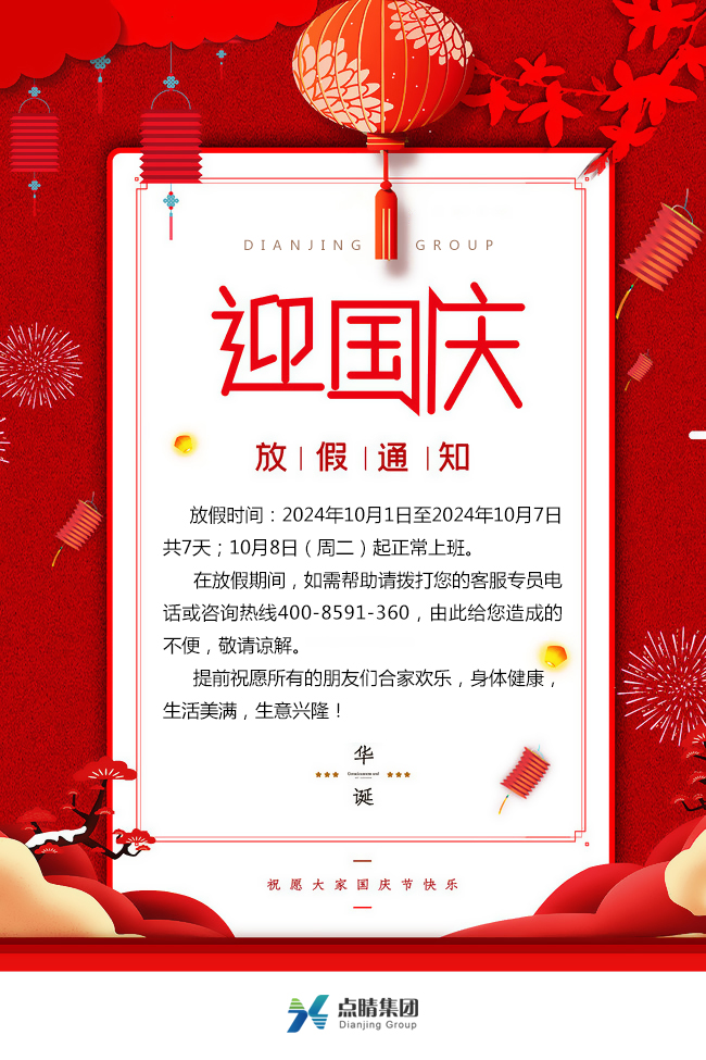 66f7be08c47bb.jpg 1.jpg